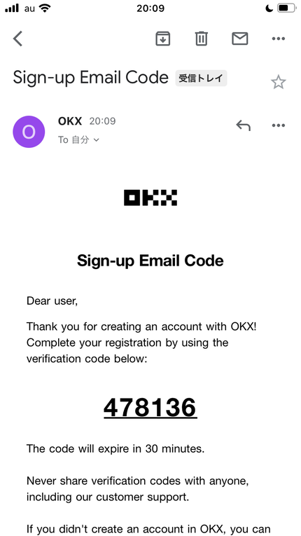 OKXの口座開設画面