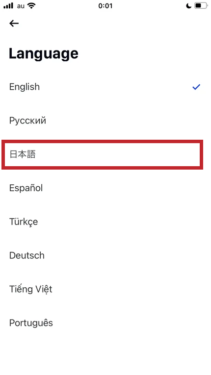 Phemexを日本語化する手順