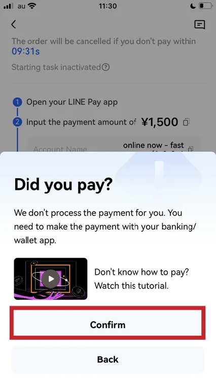 LINE Payでの購入手続き画面