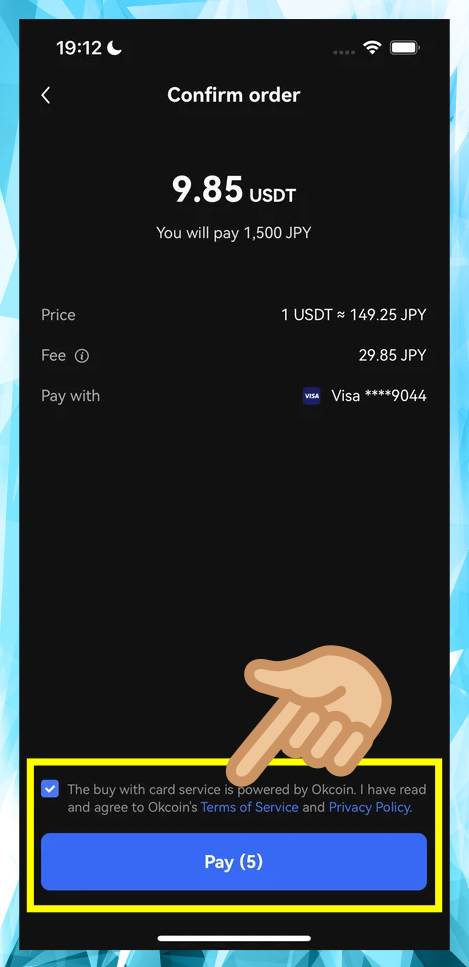 OKXのクレジットカードでの仮想通貨購入画面