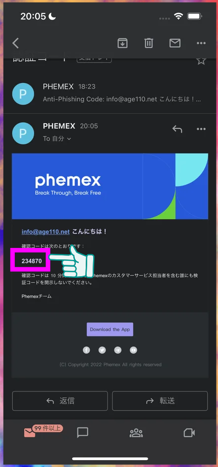 PhemexのGoogle認証の設定画面